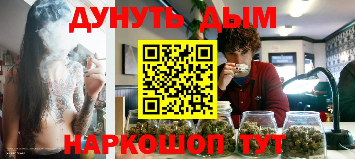 Каннабис план  Марихуана марихуана  Конопля планчик  Канабис марихуана  Вход с VPN  Кызыл 