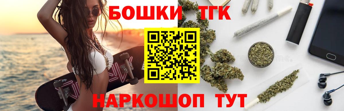 Конопля  Вход с VPN  Мефедрон   ГАШИШ  Кызыл  Гашиш  Альфа ПВП СОЛЬ кристаллы 